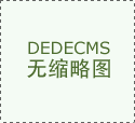 動(dòng)環(huán)移動(dòng)環(huán)主機(jī)溫濕度監(jiān)