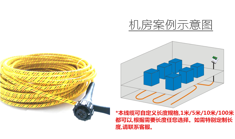 斯必得告訴你機(jī)房漏水的危害，斯必得機(jī)房漏水
