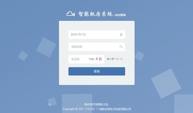 銀行動環系統，智能銀行動環可視化系統