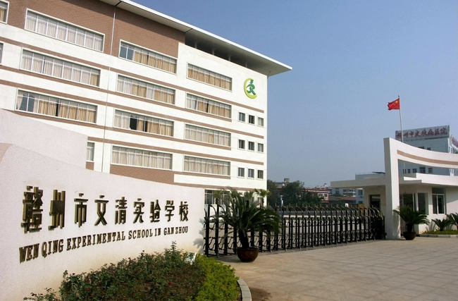 學校教育行業機房動環監控系統，學校機房動環監控系統，機房動環監控系統
